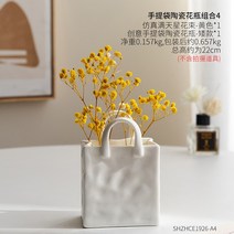 꽃꽂이 건화 장 소품 사치스러운 거실 TV 캐비닛 브롯치 원석브로치 옷핀브로치 진주브로치 패션브로치, 06.왜소한 꽃병은 하늘의 별들로 가득하다.