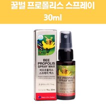 항산화 프로폴리스 구내염 면연력 필수 스프레이 플라보노이드 입냄새 항산화 목관리 뿌리는 플로폴리스 30대 40대 50대 목관리 추천 효능 60대 환절기 면연력 혀염증 목감기 잔기침