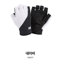 밀레 *MILLET* 스판 메쉬 원단을 사용하고 스웨이드 덧댐 및 실리콘 프린트로 내구성과 그립감을 강화 풀오프탬을 적용한 M메쉬 숏장갑*MXSUL004*, 블랙, 1개