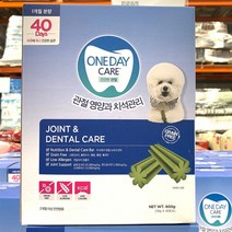 일음쇼핑^^m원데이케어 애견관절 치석 40개 강아지간식 견간식 강아지껌 영양 견관리일medi^^, ab^^선택없는