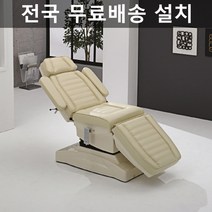 베드연구소 KF-909F 4단모터전동베드 미용 마사지 한의원 병원 의료용베드, 핸드리모컨, 황토색