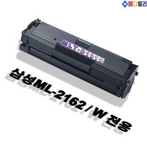 삼성 ML-2162 전용[MLT-D101S]재생토너, 상세페이지 참조, 상세페이지 참조