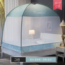 MBH 몽골식 모기장 올인원 지퍼형, 1.8*2.2m 침대, 녹색