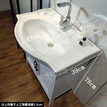 세면대하부장 일체형 욕실 소형 세면기 화장실 세트 카페 간이 건식 호텔 인테리어, 70화이트(캐비닛+세면대)수도꼭지풀세트