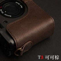 CONTAX T2 T3 Tix 카메라 가방 케이스 세미 베이스 쉘 수제 소가죽 보호, 03 T3 coffee