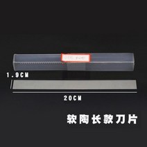 도예키트 홈 도자기 만들기 도구 풀세트 점토 색깔 수제 유연한 스테인레스 스틸 폴리머 클레이 커터 블레이드 부드러운 도자기 클레이 모델링 도구, 20cm