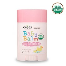 CHOBS(찹스) 유기농 리얼베이비밤 20g USDA인증 유아크림, 1개