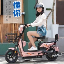 전기 전동 스마트 자전거 고성능 가벼운 경량 저렴한 가성비 추천 Yadea 전기 자동차 2022 새로운 리튬 배터리 자동차 공식 플래그십 스토어 여성용 소형 전기 자전거, 48V, 20아, 3c 새로운 국가 표준 차체 프레임