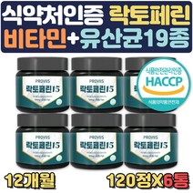 초유단백질음식 락토페린 중년여성프로틴 MBP 5+1 1년 유산균 아미노산 마그네슘 20대 30대 40대 여성 여자 중년 어머니 엄마 선물 레몬밤 그린커피빈 와일드망고 미네랄 비타민