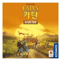 [코리아보드게임즈]카탄 도시와 기사