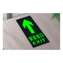 안전 출구 야간 조명 직진 좌회전 화살표 기호 표시기, 월 스티커 5장 소방장비 도용금지14x36cm