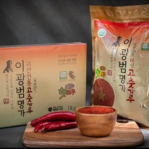 [이광범명가]골드 괴산 청결 고춧가루 1kg, 단품