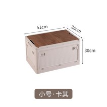 캠핑 박스 수납 다용도 폴딩 이지 박스테이블 카고 서랍장 상자 멀티 정리함 포터, 5면 오픈, [카키] S/51*36*30cm