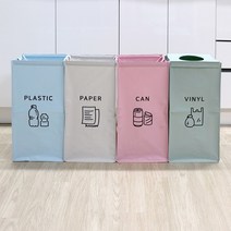 카사루 재활용 분리수거함 5만원 이상구매시 사은품 무브팡25000원 간편손잡이 스틱지지대 방수소재 덮개 스마트한 외형, 마니 분리수거함 4P