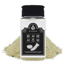 시즈닝 뿌링클 가루 모음 콘소메 치즈시즈닝 갈릭 마늘 시즈닝 어니언 양파 시즈닝 바베큐 시즈닝 스위트 어니언 시즈닝 와사비 치즈 어니언 시즈닝 어니언 갈릭 허니버터 시즈닝, 와사비 시즈닝 90g