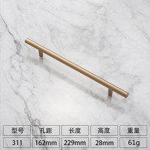 모티스락 티닝도어손잡이 패닉바 컵핸들 독티그리품주방 도어 찬장, 09 gold-160mm