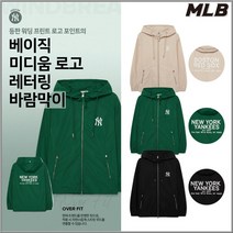 MLB 오버핏 미디움 레터링 홑겹 바람막이 점퍼 (3AWJB0731-3종)