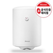 린나이 전기온수기 REW-EH15W30W50W 저장식 하향식, REW-EH50W_제품만 구매