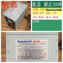 대용량 파워 서플라이 무음 데스크탑 컴퓨터 전원 300 400 500 700W, 유형N[정격300W], 1개