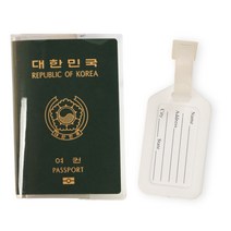 두봄 투명 여권 케이스+캐리어 네임택 세트