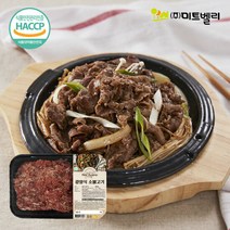 [딜맛] 미트벨리 광양식 소불고기 400g, 단품