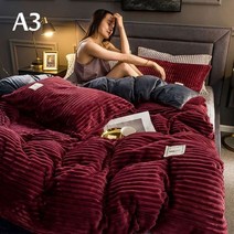 양모이불 겨울이불 플란넬 이불 커버 빅 사이즈 부드럽고 따뜻한 두꺼운 겨울 코랄 벨벳 침대 커버 홈 침구 베개, 01 2PCS Pillowcase, C_2PCS Pillowcase