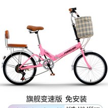 여자 초경량 휴대용 20인치 변속 작은 신형 접이식 자전거 다혼스피드D9 제트스트림 mtb, R