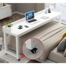 바퀴달린 책상 베드 테이블 침대 책상 이동식 긴 테이블 퀸사이즈 침대, 배플170×40×80[내경폭156cm]