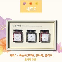 꽃마시다 꽃차 3종 오리지널 미니 선물 C세트 복숭아(도화) 당아욱 금어초 꽃차집게 쇼핑백 집들이 상견례