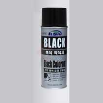구리 스틸 금속 흑색 표면 진한코팅제 420ml 강한밀착성 건축 품질 산업용