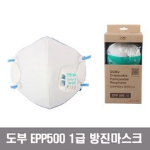 도부마스크 1급 방진마스크 N95 KF94 안면부여과식 방역 EPP-500 (10개입)