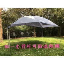 차박 텐트 차량용 트렁크 텐트 캐노피 야외 캠핑 차량용 텐트 차량용 사이드 텐트 코팅 실버 선 스크린 차량용 사이드-111038, 단일옵션, 옵션03