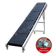 컨베이어벨트 소형 조립 라인 적재 하역 접이식 로라 콘베어, 500mm, 11m 컨베이어