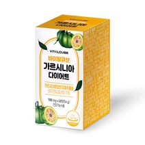바이탈큐브 가르시니아 다이어트 60정, 1개