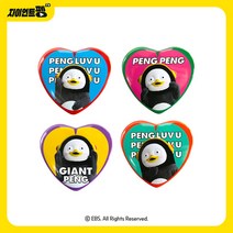 펭수 하트핀 뱃지 (4type)