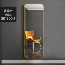 인테리어 가구 심플 직사각형 광폭 벽걸이전신 전신거울 거울 타원전신 헬스장 부착형전신 강화유리전신 비정형 물결전신 연습실 붙이, 80x30 골드 둥근 방폭