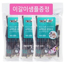 뉴에이지 애플스틱 이갈이 50g x 3개 사과나무 이갈이 토끼 기니피그 친칠라 햄스터 설치소동물 이갈이, 1개