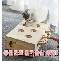 고양이 두더지 장난감 쥐잡기 사냥본능 게임 노즈워크 원목장난감 불리불안 스트레스 해소, 3구