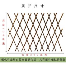 방부목울타리 주택 마당 조립식 자바라 테라스 펜스 경계 화단분리대, 카바이드 1 높이20 x 200