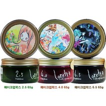 로레타 메이크업왁스 2.5 65g/4.0 65g/6.5 65g/소프트 크림 왁스 120g/헤어케어/헤어스타일링/헤어왁스/일본직구/칼, 메이크업왁스 2.5 65g