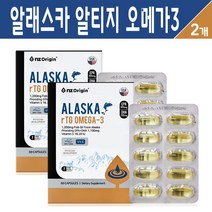 엔젯 오리진 알래스카 알티지 오메가3 EPA DHA 어류 피쉬 오일 정제어유 고순도 캡슐 비타민E 혈행개선 영양제 건강 기능식품 개별포장, 2개입, 알래스카 알티지 오메가3 캡슐 60C