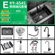 간이 싱크대 미니세면대 원룸 개수대 사무실 씽크대 탕비실 소형 주방 카페 스테인레스 세면대, U