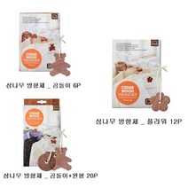 삼나무 방향제 곰돌이6P/플라워 12P/곰돌이+원형 20P, 곰돌이+원형 20P