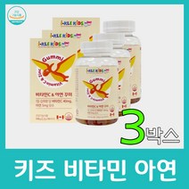 키즈 유아 어린이 비타민 씨 c 아연 아이클 종합 구미 꾸미 젤리 츄어블 추어블 아기 3세 어린이집 유치원 답례 초등학생 아이 멀티 10대 중학생 90정, 90정 x 3박스
