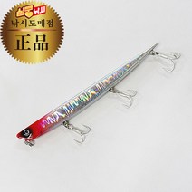 심쿵낚시- 데스페라도 슬러거135S 농어미노우(듀오마닉액션), NO.03