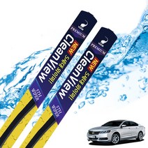 브이원 임팔라 와이퍼 600mm 450mm