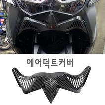 BIKI NMAX 125 에어덕트 커버 21 22 23년 앤맥스 카본s 가드 튜닝, 블랙