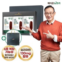 메이준뉴트리 슈퍼 간건강 밀크씨슬B플러스 3박스 선물세트, 상세 설명 참조, 단일옵션