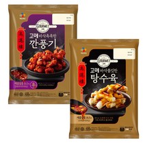 고메 고메 탕수육 깐풍기 골라담기 냉동 즉석 식품 요리 아이들 간식, 탕수육4개