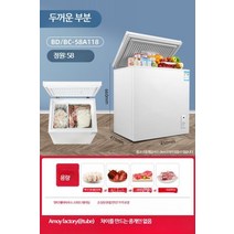 서랍형 냉동고 냉장고냉동고 가정용 소형 아이스크림, C